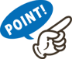 ポイント